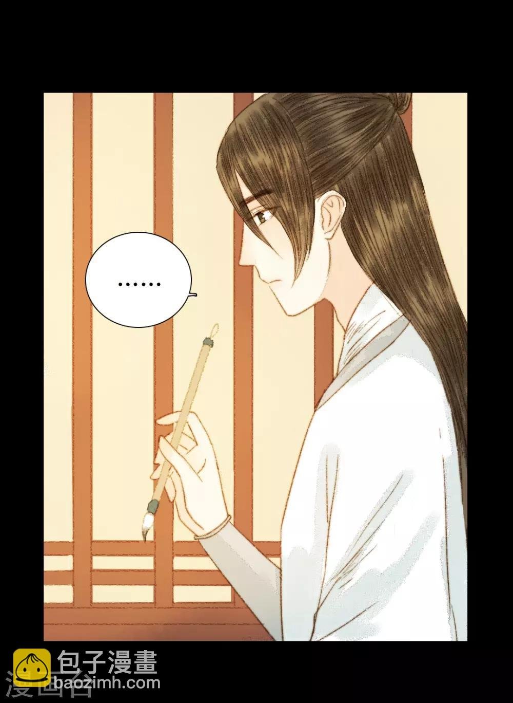 第63话 临钺你怎么了？！