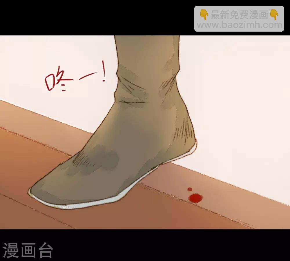 第63话 临钺你怎么了？！