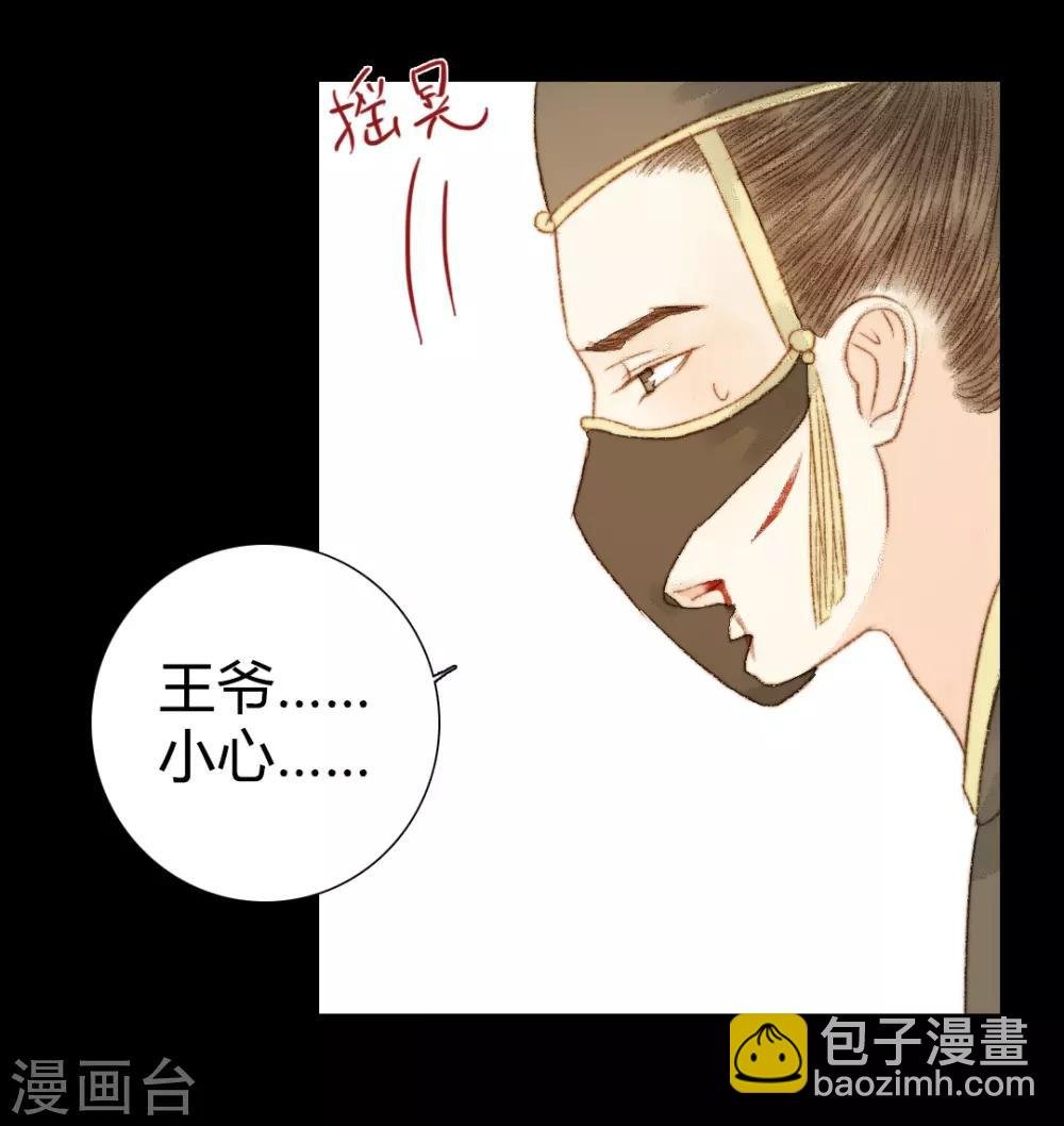 第64话 一言不发就拉走？！