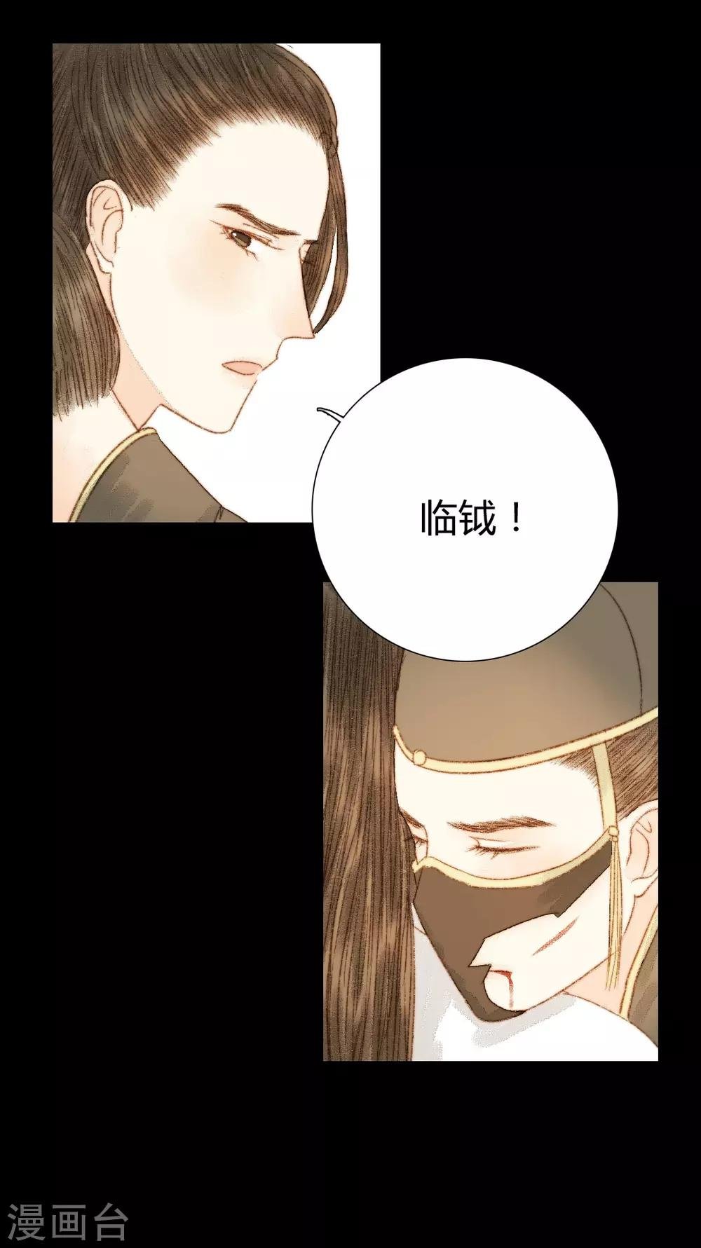 第64话 一言不发就拉走？！
