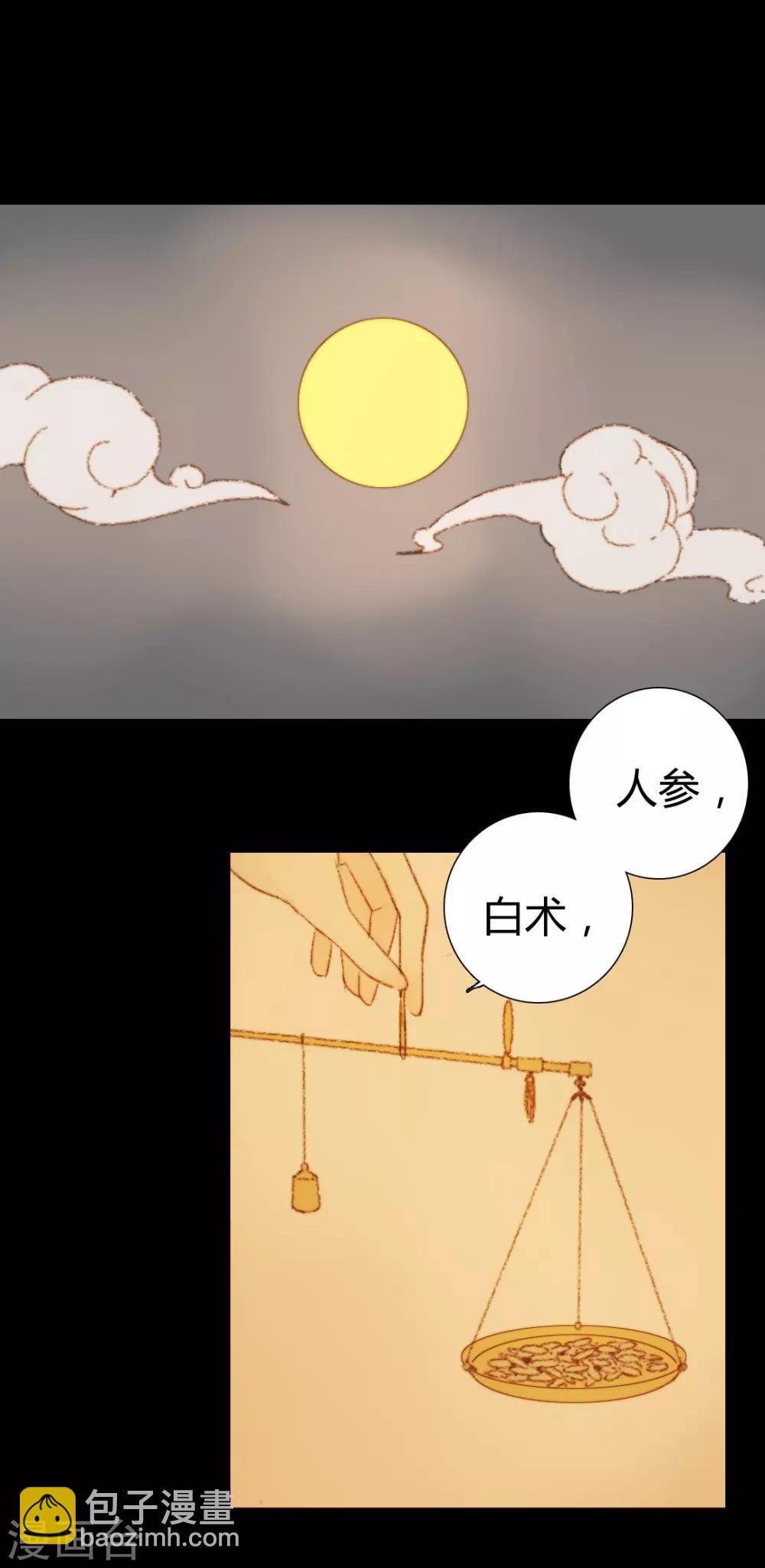 第64话 一言不发就拉走？！
