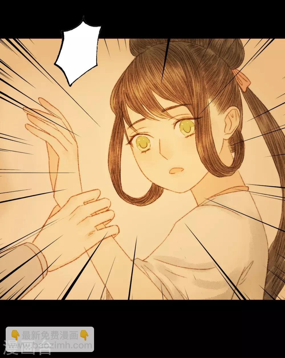 第64话 一言不发就拉走？！