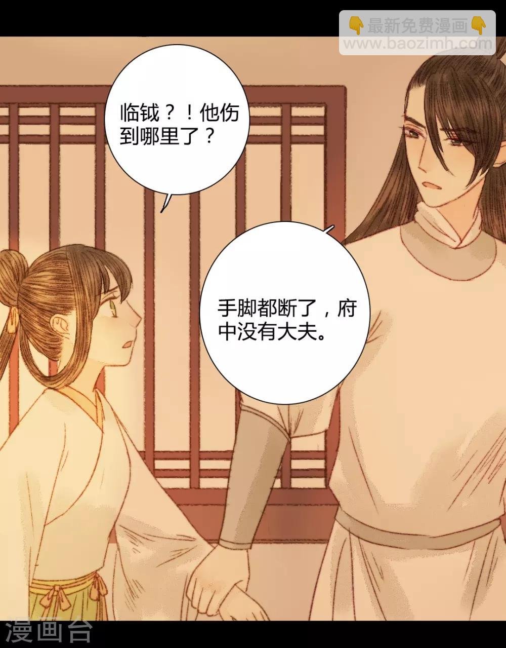 第64话 一言不发就拉走？！