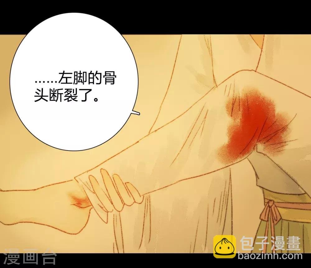 第64话 一言不发就拉走？！