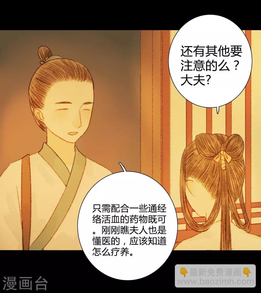 第64话 一言不发就拉走？！
