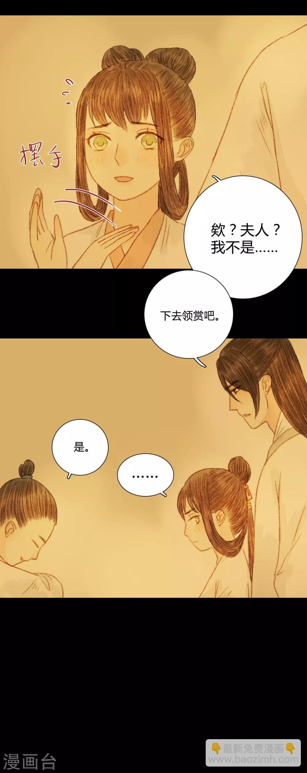 第64话 一言不发就拉走？！