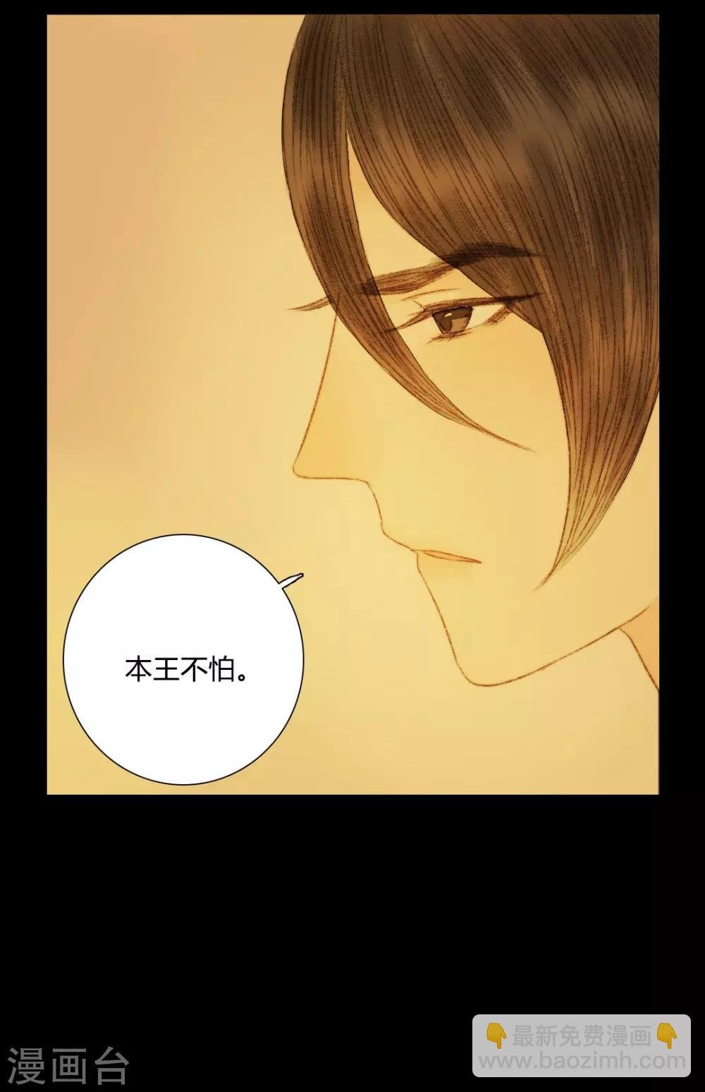 第65话 本王需要你