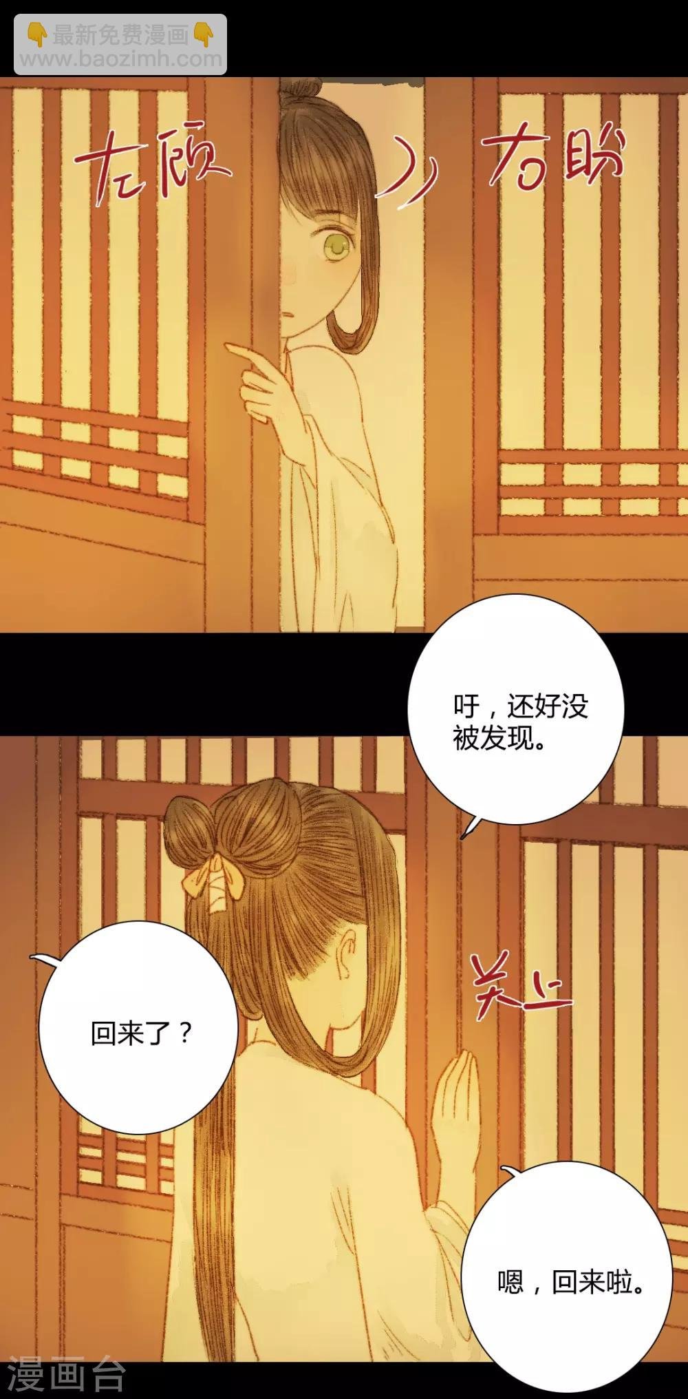 第65话 本王需要你