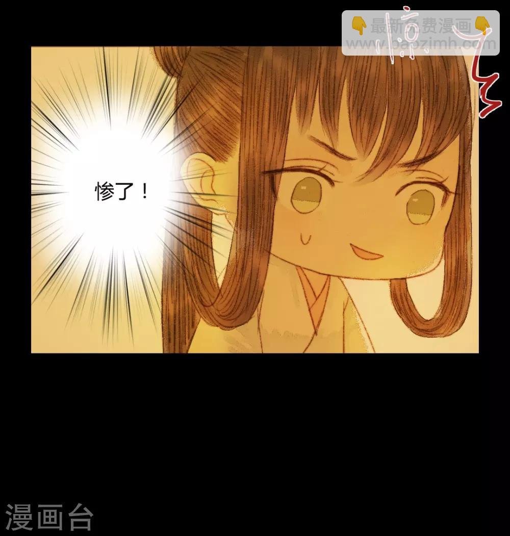 第65话 本王需要你