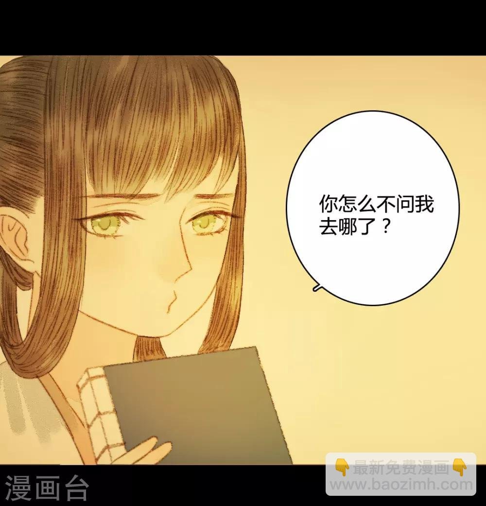 第65话 本王需要你