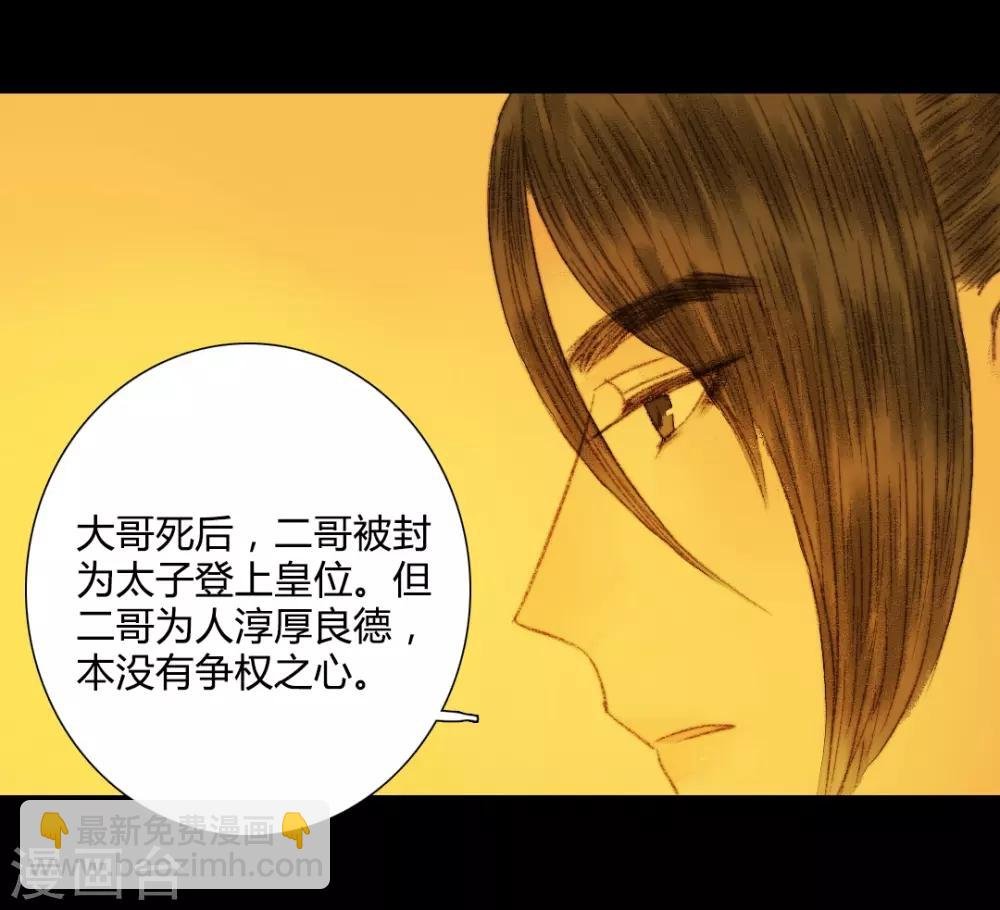 第67话 我带你去一个地方