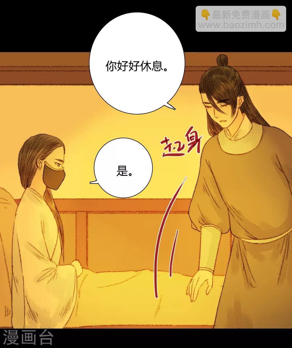 第67话 我带你去一个地方