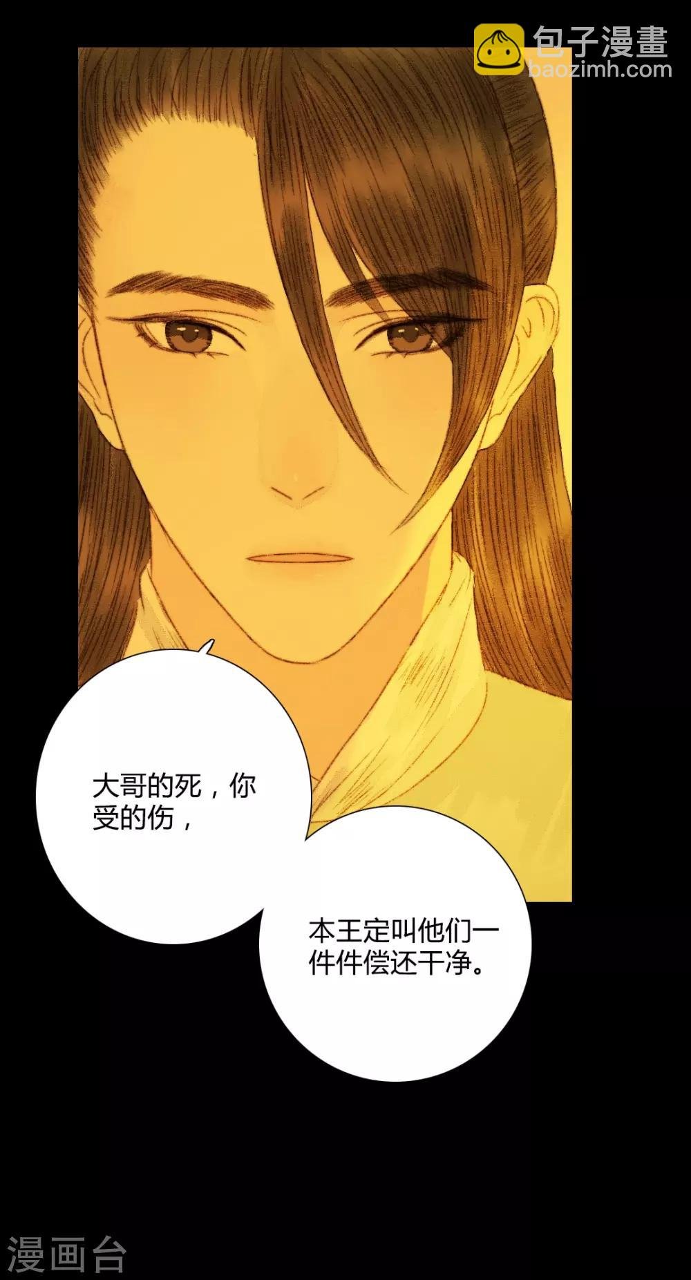 第67话 我带你去一个地方