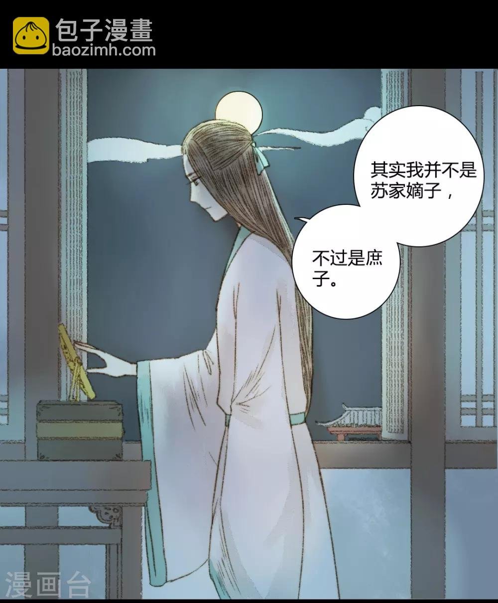 第67话 我带你去一个地方