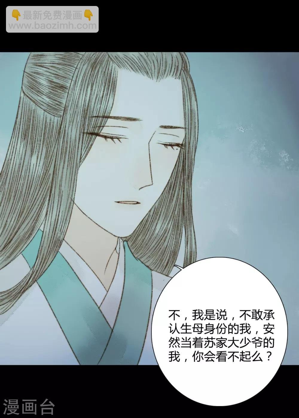 第67话 我带你去一个地方