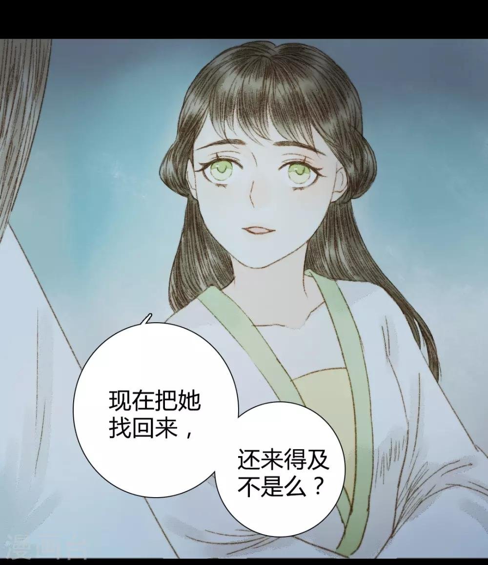第67话 我带你去一个地方