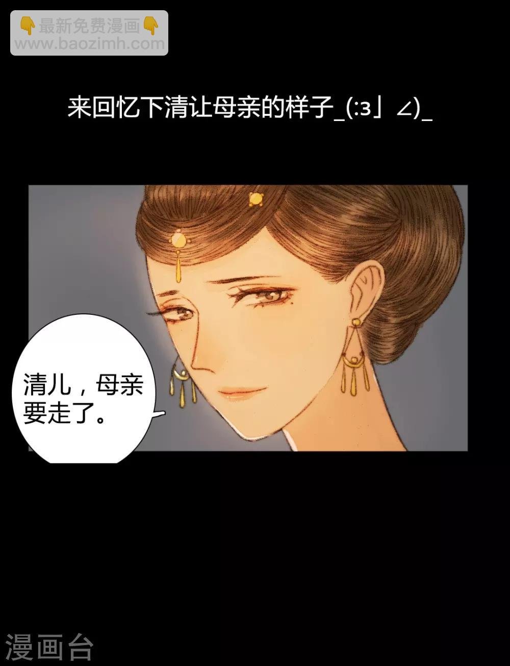第67话 我带你去一个地方