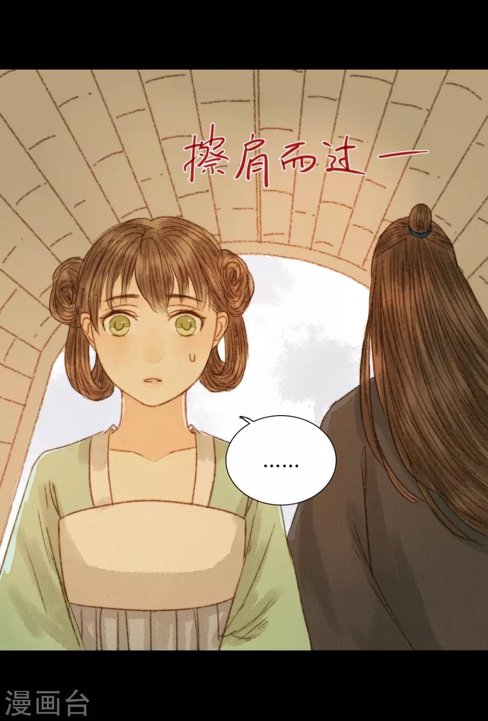 第68话 王爷……？