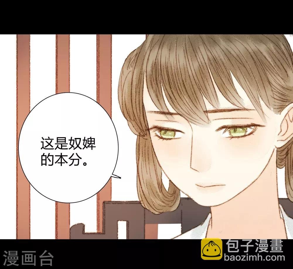 第68话 王爷……？