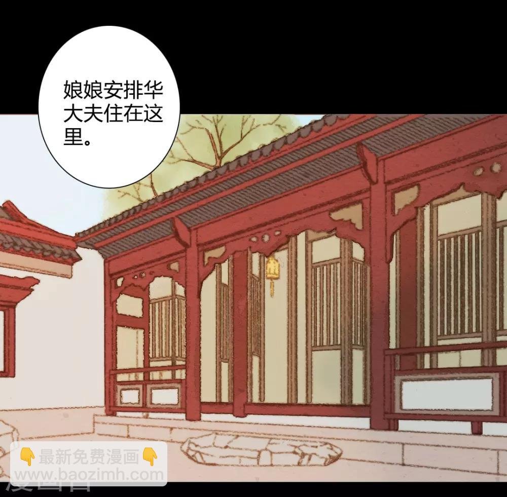 第69话 铃响有谁知