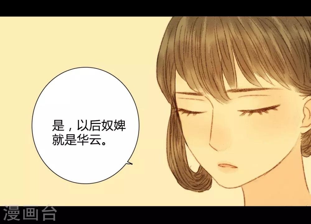 第69话 铃响有谁知