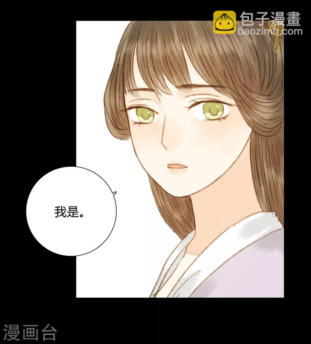 第69话 铃响有谁知