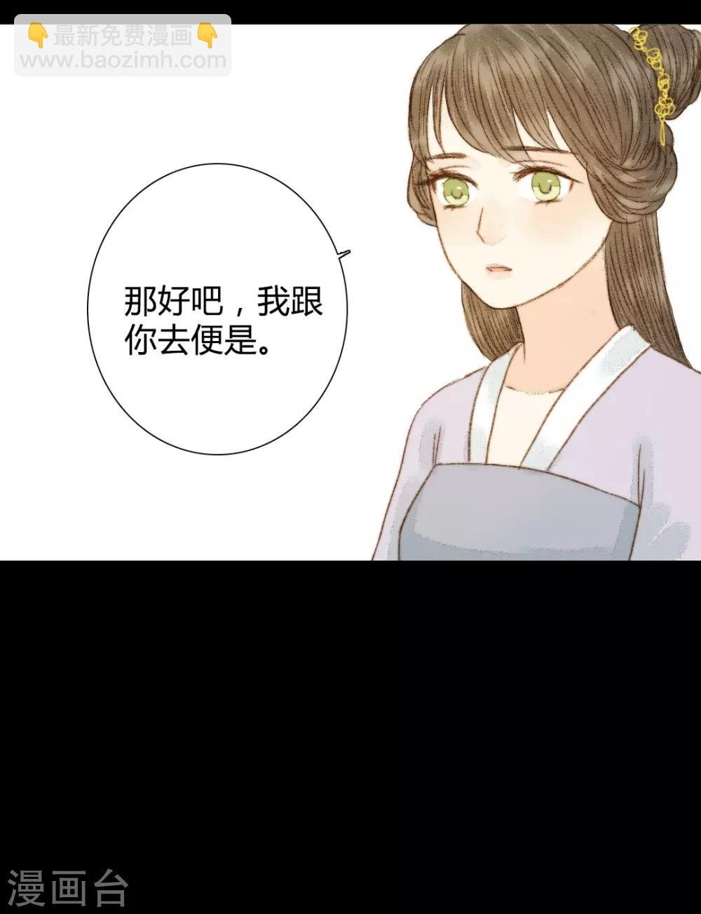 第69话 铃响有谁知