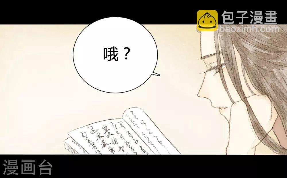 第7话 小荷才露尖尖角