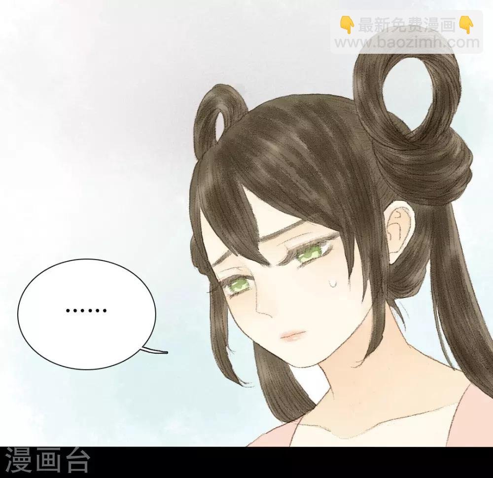 第7话 小荷才露尖尖角