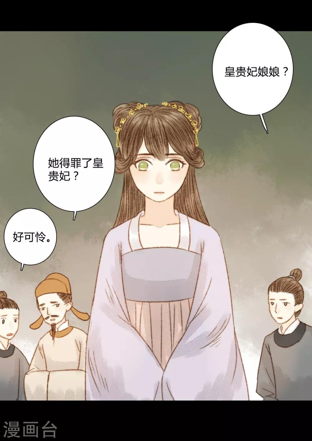 第70话 针锋相对