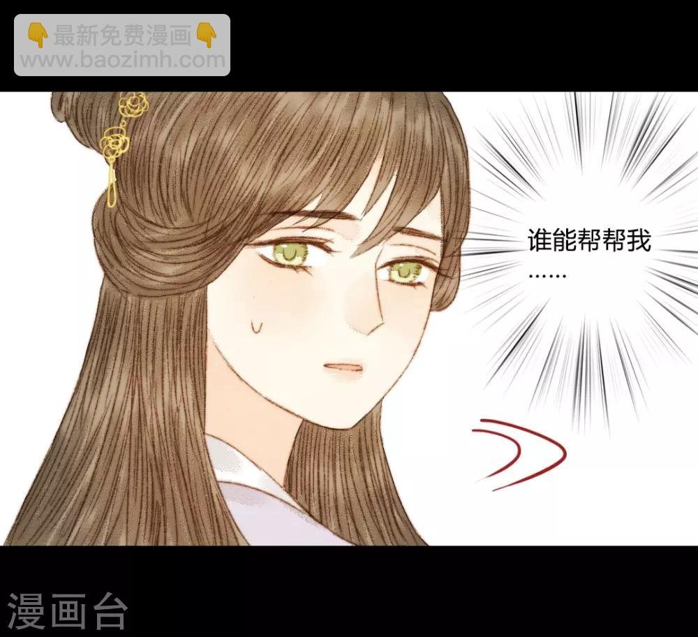 第70话 针锋相对