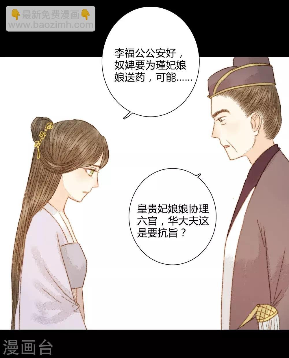 第70话 针锋相对
