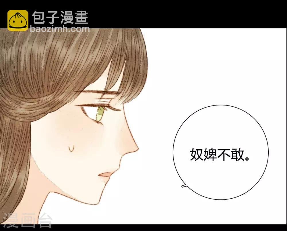 第70话 针锋相对