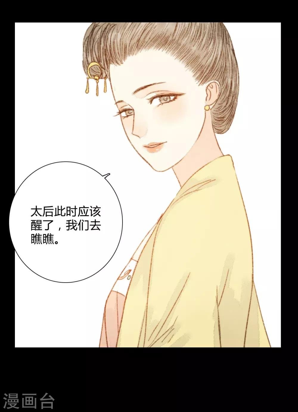 第70话 针锋相对