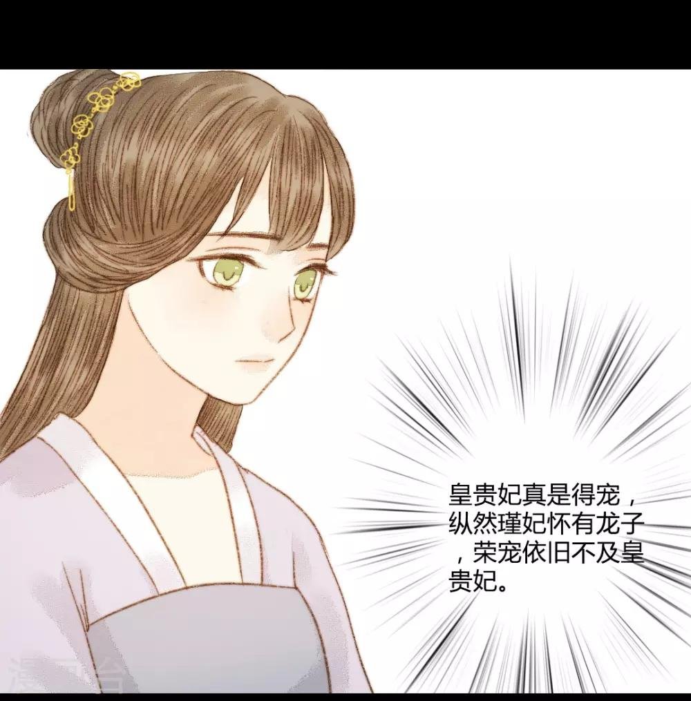 第70话 针锋相对