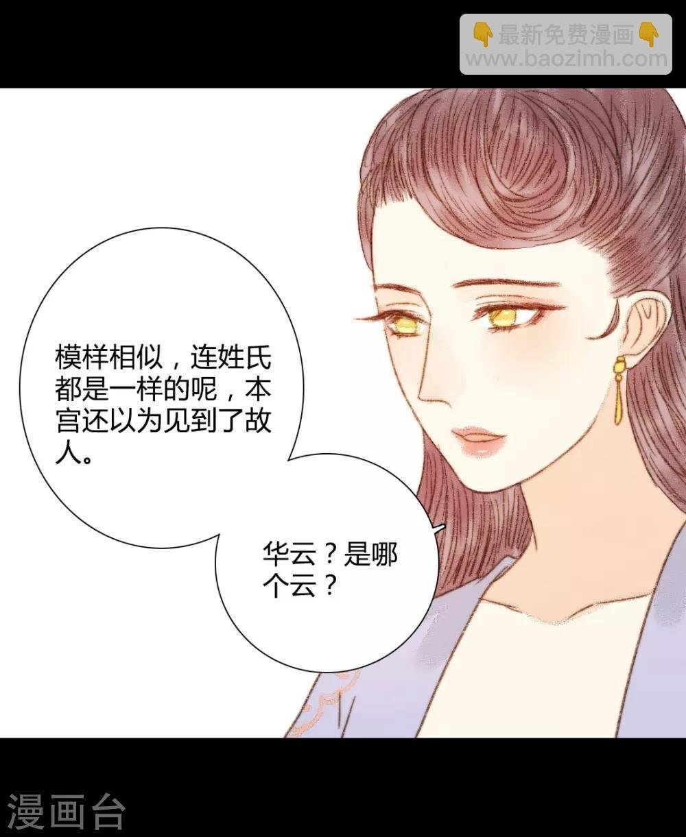 第70话 针锋相对