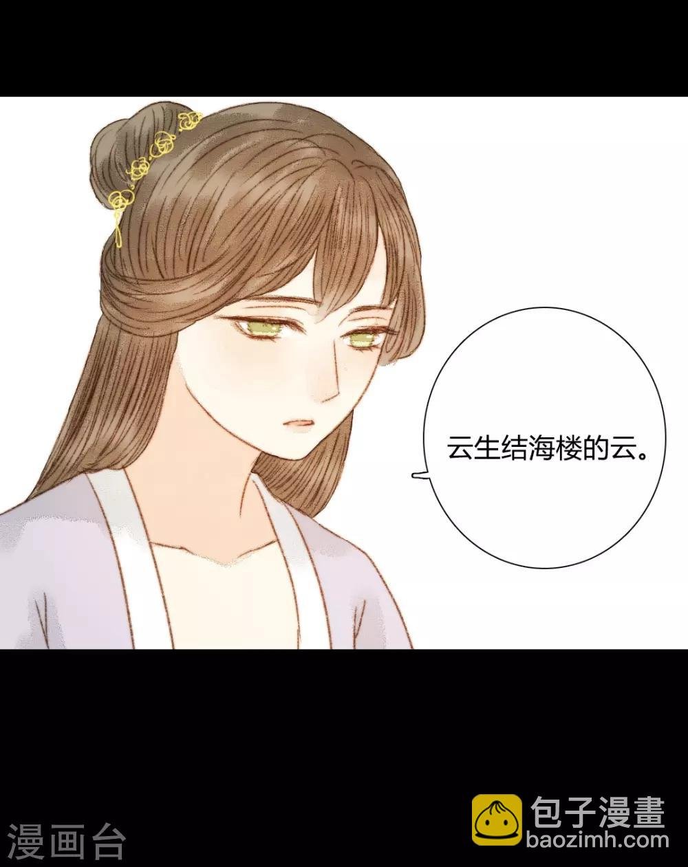 第70话 针锋相对