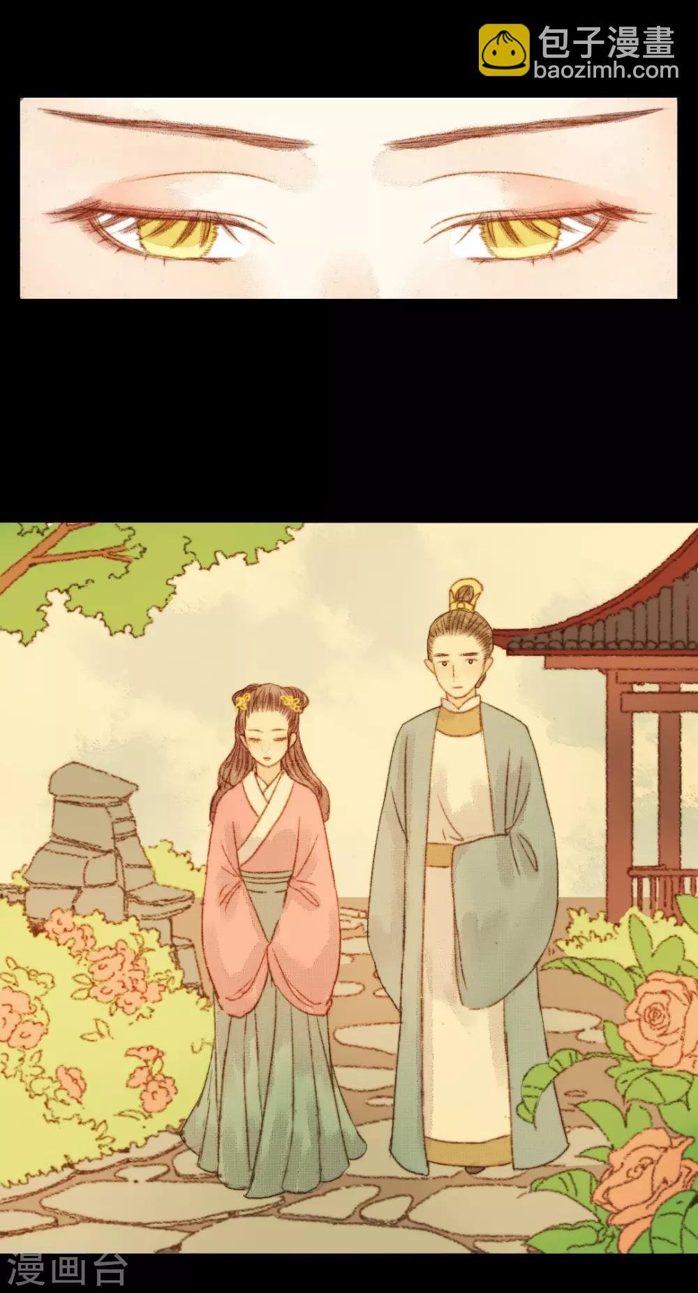 第72话 她进宫是为了什么？