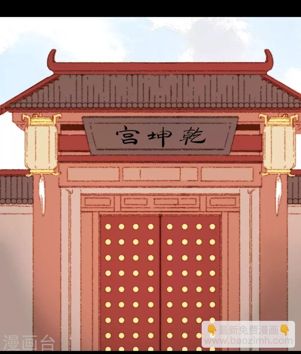 第72话 她进宫是为了什么？