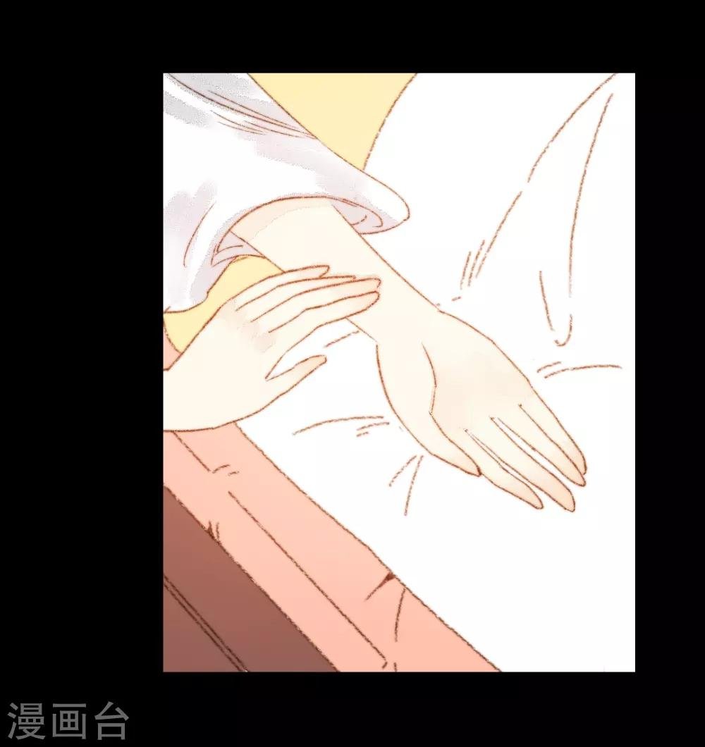 第72话 她进宫是为了什么？