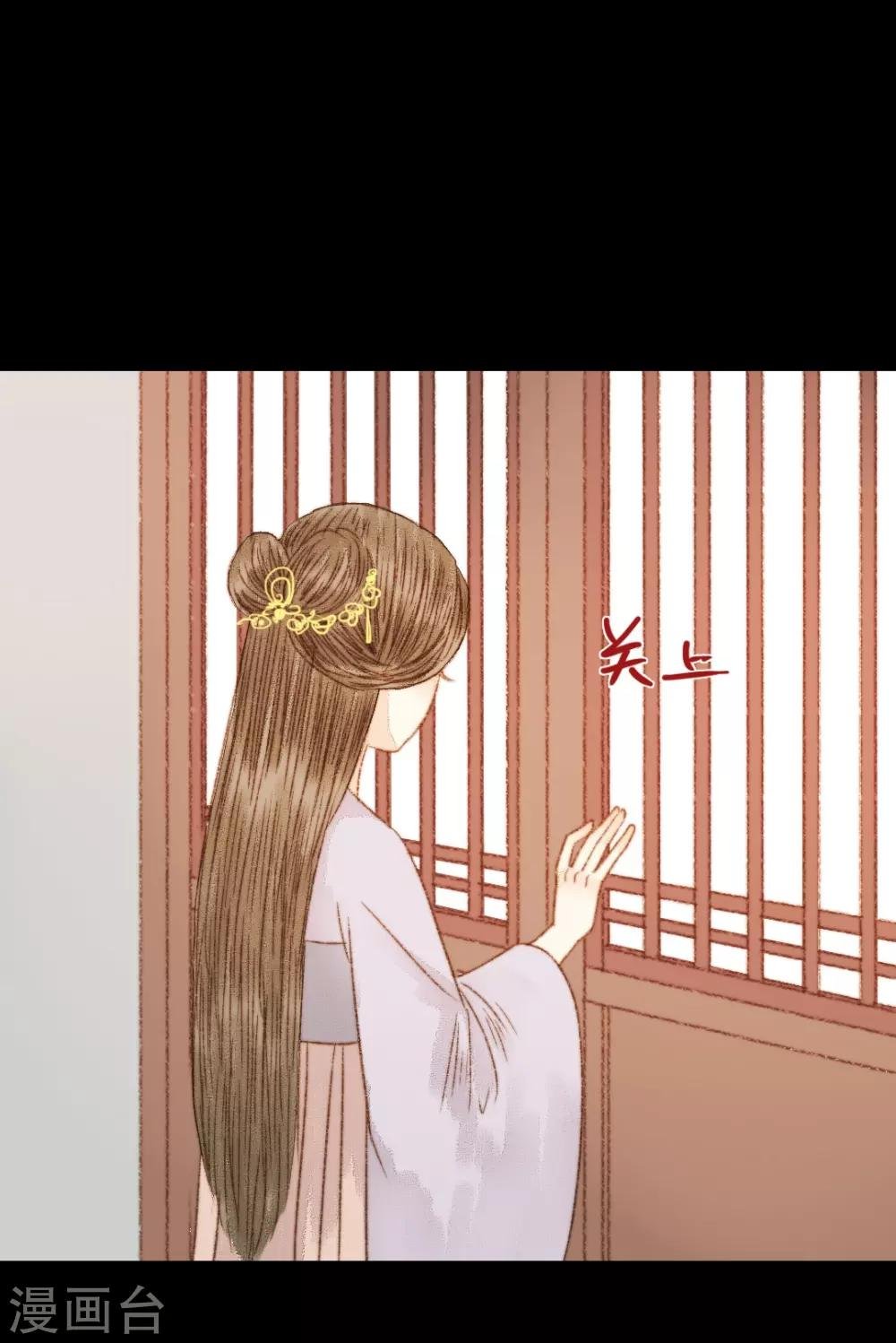 第73话 是谁在暗中关照我？