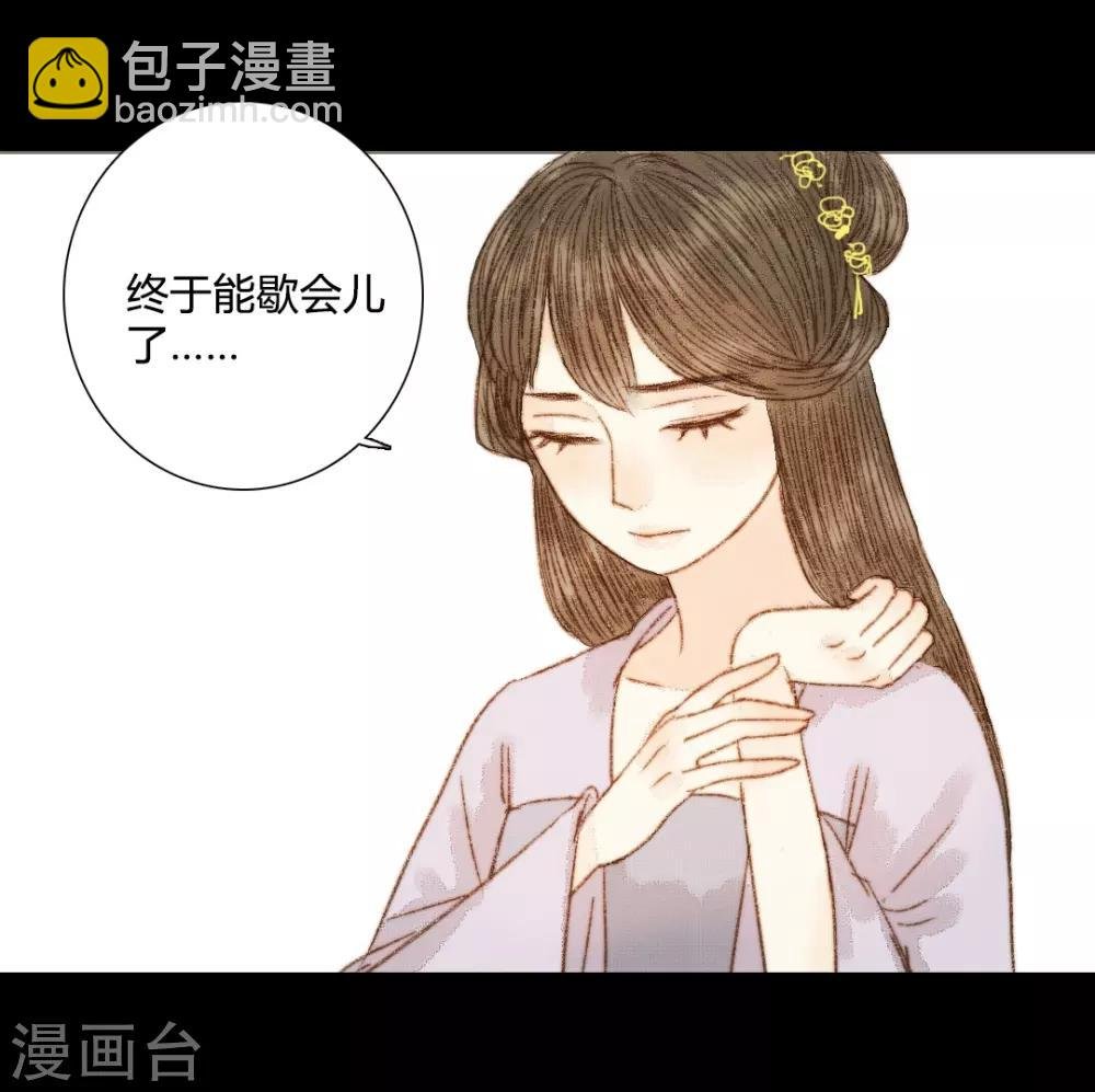 第73话 是谁在暗中关照我？