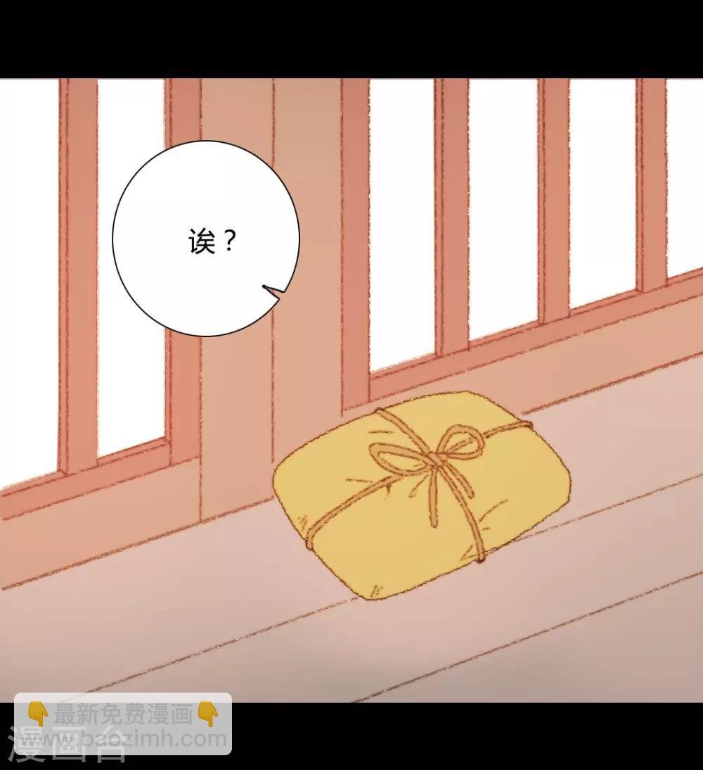 第73话 是谁在暗中关照我？
