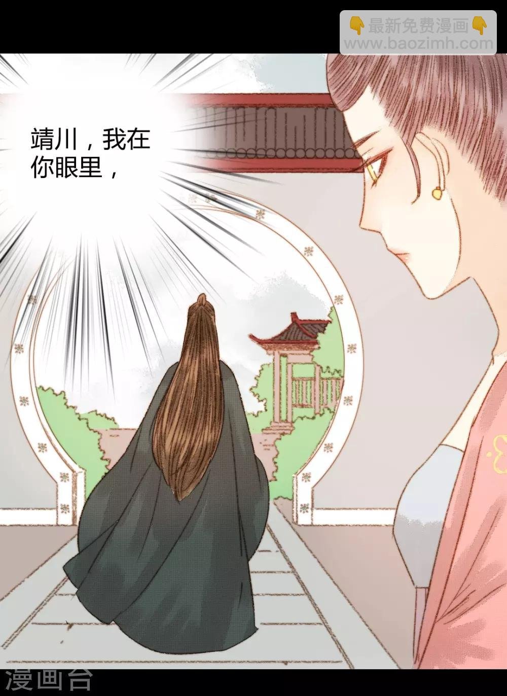 第73话 是谁在暗中关照我？