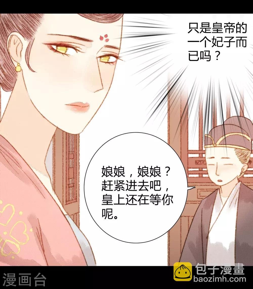 第73话 是谁在暗中关照我？