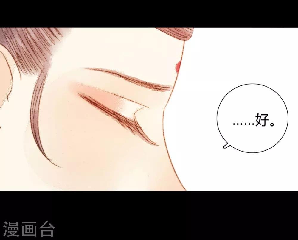 第73话 是谁在暗中关照我？