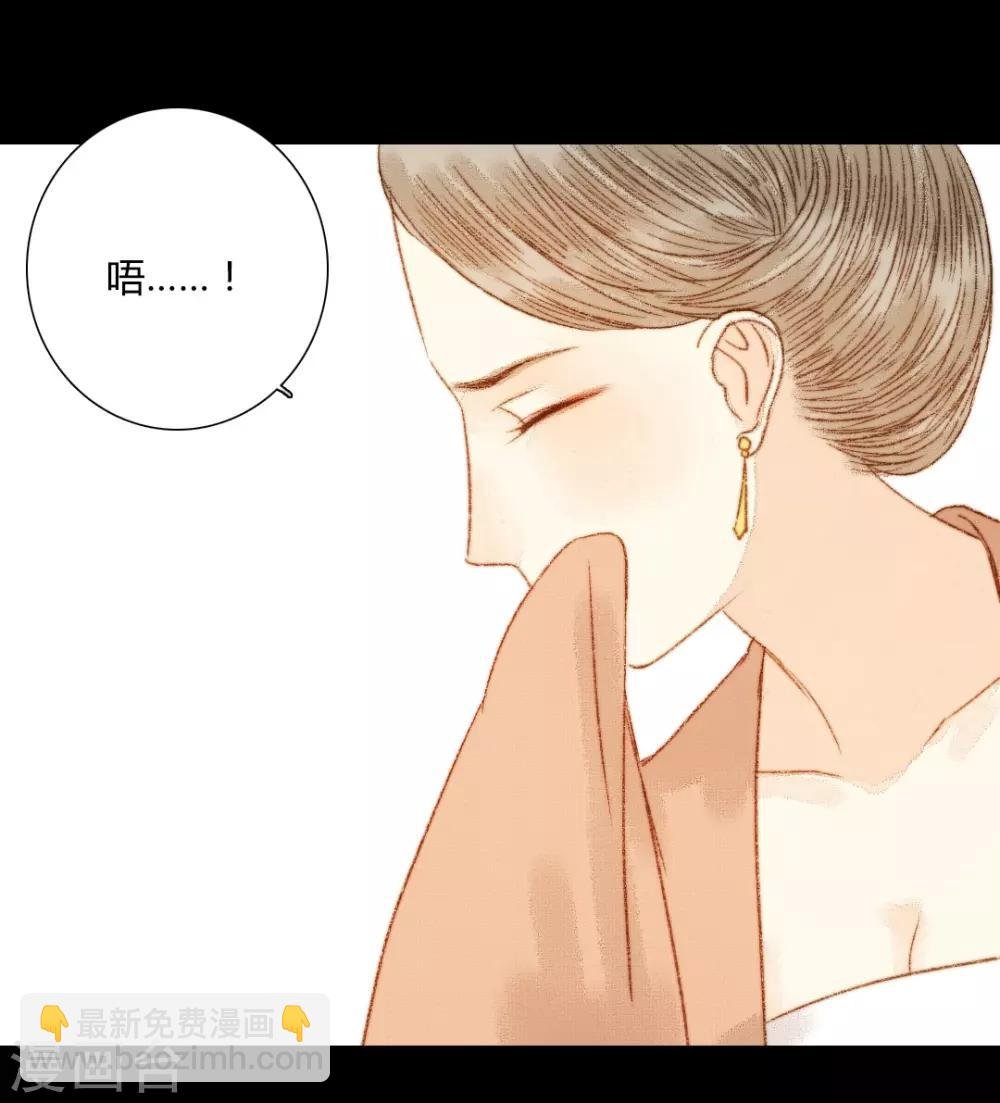 第74话 她一定不会坐视不理