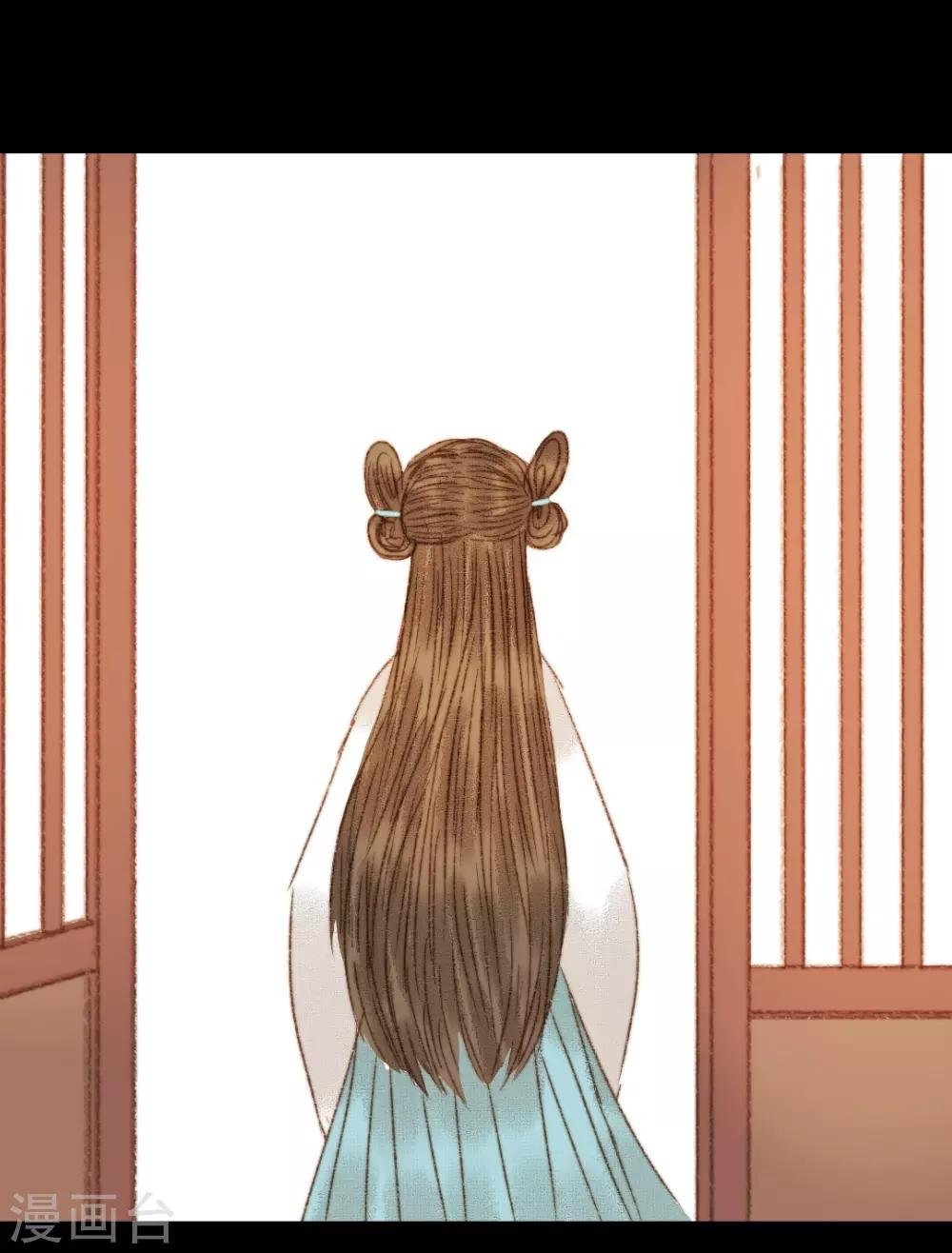 第74话 她一定不会坐视不理