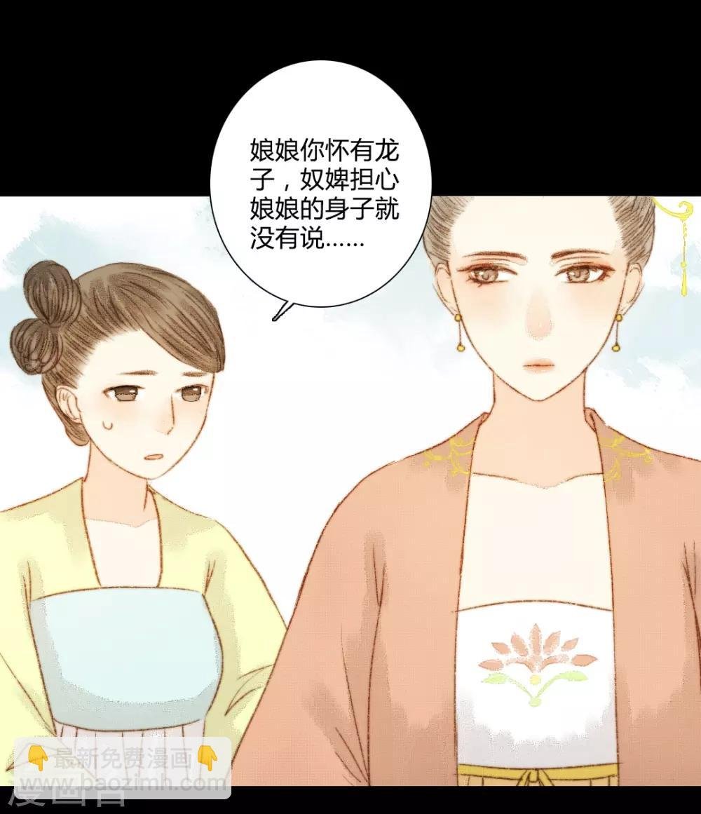 第75话 皇上新封的贵人？