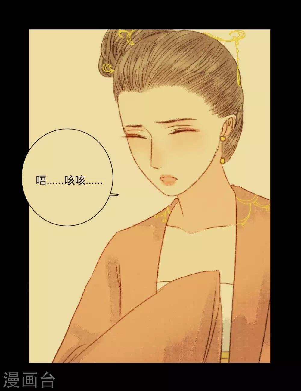 第76话 王爷，你怎么来这了？